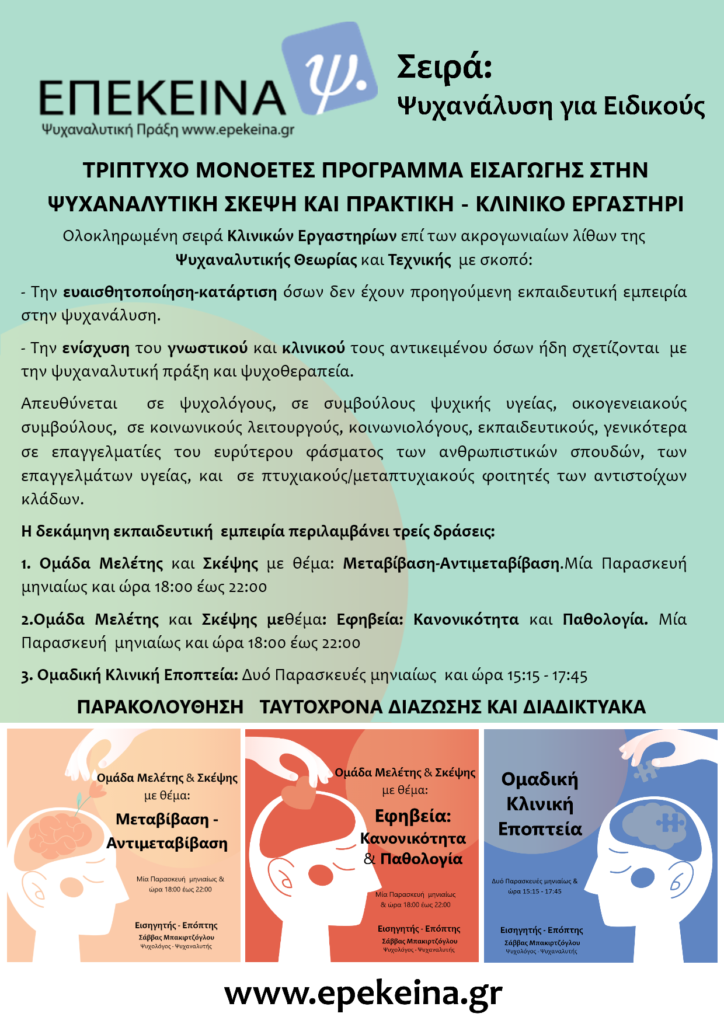triprtyxoA4